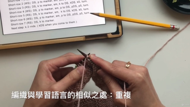 Hana Jumper Knitting Tutorial(Hana圓領毛衣編織英文解析) – Screenshot 1