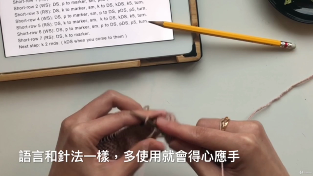 Hana Jumper Knitting Tutorial(Hana圓領毛衣編織英文解析) – Screenshot 3