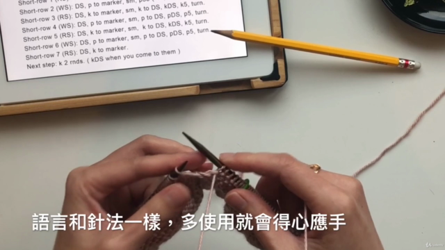 Hana Jumper Knitting Tutorial(Hana圓領毛衣編織英文解析) – Screenshot 4