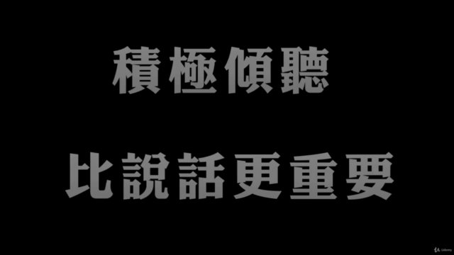 知彼解己的溝通習慣 – Screenshot 1