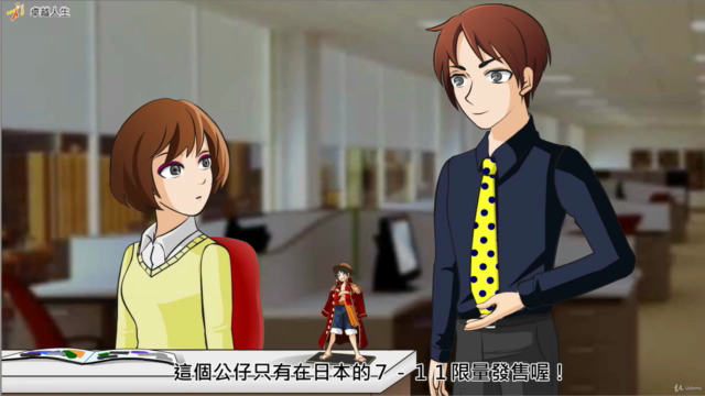 知彼解己的溝通習慣 – Screenshot 2
