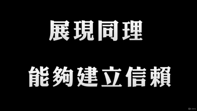 知彼解己的溝通習慣 – Screenshot 4