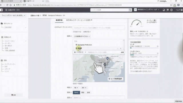 Meta Ads Professional Advanced メタ広告 設定&運用編 最新&保存版 – Screenshot 1
