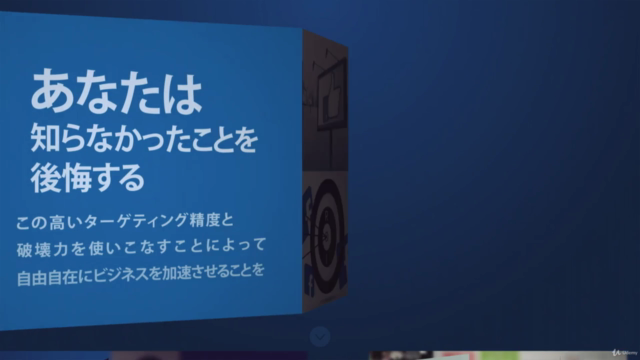 Meta Ads Professional Advanced メタ広告 設定&運用編 最新&保存版 – Screenshot 3
