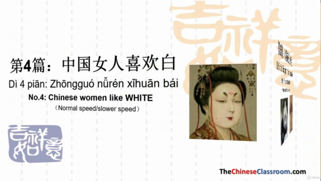 10 real-life short stories in Chinese, Pinyin and English – Screenshot 2