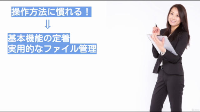 Google ドライブで学ぶファイル管理と共同編集~ファイルの保存だけではない、資料作成までできるドライブの機能を体験~ – Screenshot 4