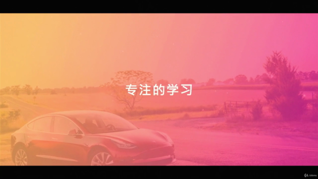 特斯拉的市场战略与财务分析 (Tesla Case Study in Chinese) – Screenshot 3