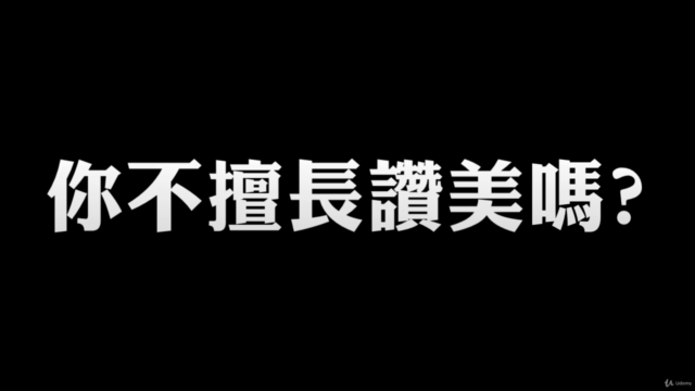 知彼解己的溝通語言 – Screenshot 1