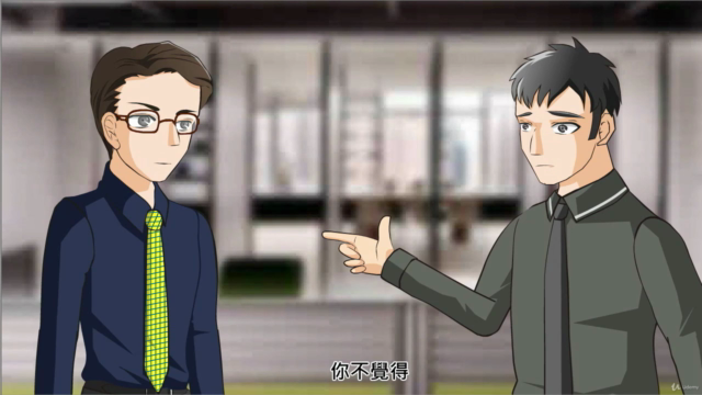 知彼解己的溝通語言 – Screenshot 2