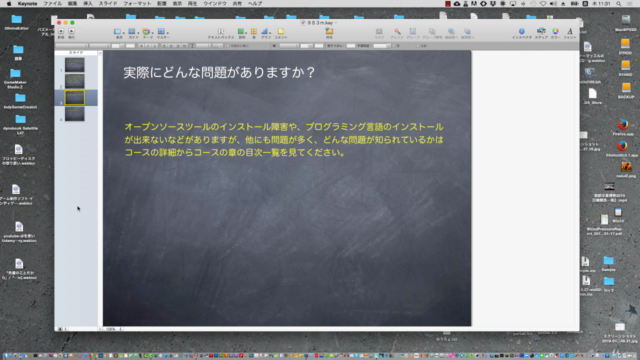 983mの最新WindowsテクニカルFAQ – Screenshot 4