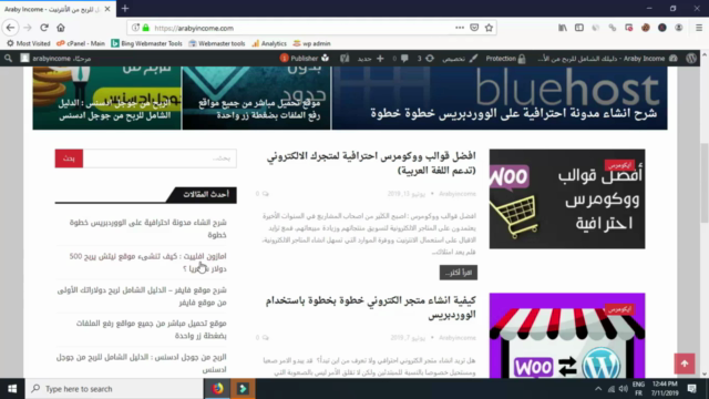 Build WordPress Website - انشاء مدونة عربية على الووردبريس - Screenshot_02