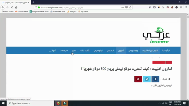 Build WordPress Website - انشاء مدونة عربية على الووردبريس - Screenshot_03