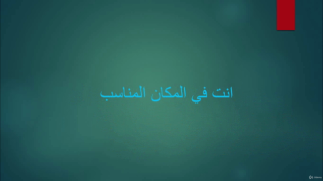 Learn x86 Assembly Language in Arabic (الأسمبلي بالعربي) – Screenshot 2