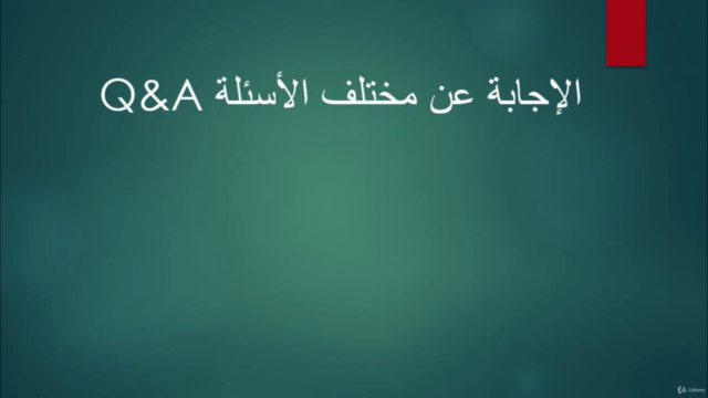 Learn x86 Assembly Language in Arabic (الأسمبلي بالعربي) – Screenshot 4