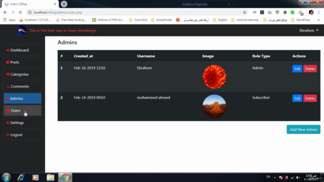 Build Complete Blog System using PHP, MYSQL and js in Arabic – Screenshot 4