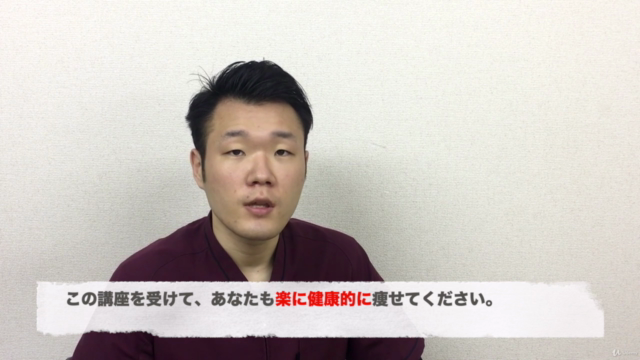 健康的に痩せるコツは【3つ心得】50kgダイエットを成功させたメソッド – Screenshot 4