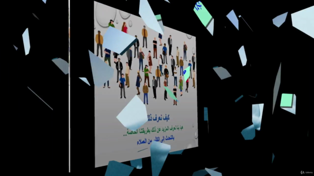 فـهـم العملاء وأنماطهم وإحتياجاتهم – Screenshot 2