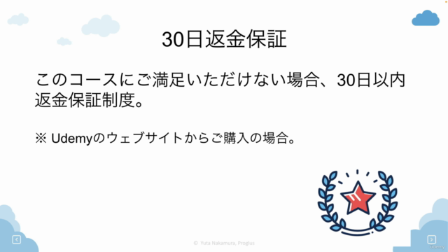 はじめてのNuxt 3入門 - Screenshot_04