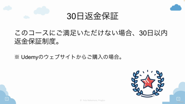 はじめてのNuxt 3入門 – Screenshot 4