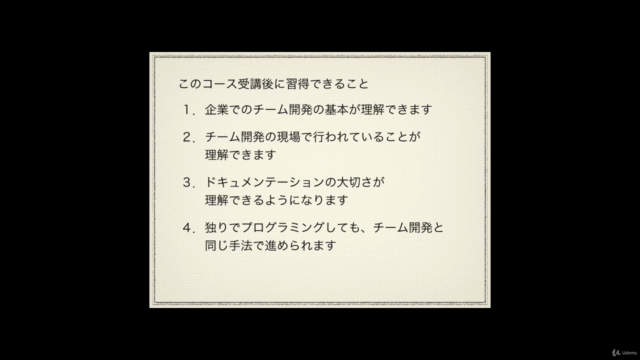 演習!C言語 チーム開発も可能になる実力へ簡単にステップアップできる – Screenshot 2