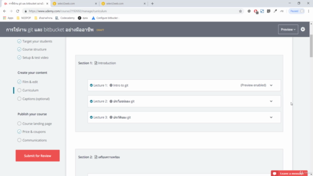 การใช้งาน git และ bitbucket อย่างมืออาชีพ – Screenshot 2