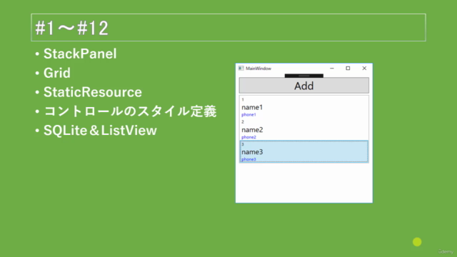 C#のWPFでXAMLを書く方法 – Screenshot 1