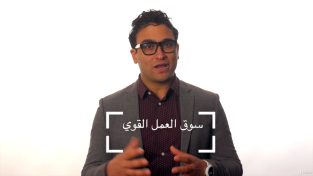 Artificial Intelligence in Arabicالذكاء الصناعي مبتدئ لمحترف - Screenshot_02
