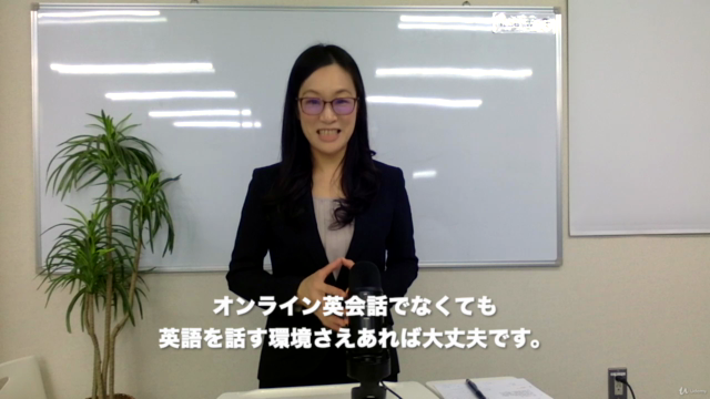 通訳者が教える誰でも英語が話せるようになるスピーキング習得法:学び直し英語シリーズChiho's Englishその2 – Screenshot 4