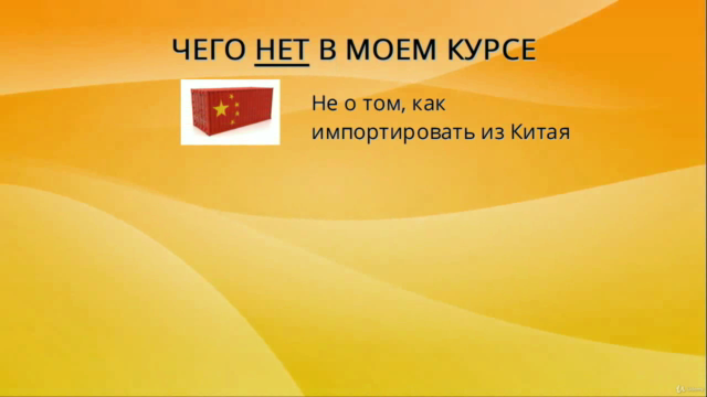 Как продавать товары на Алибаба – Screenshot 3