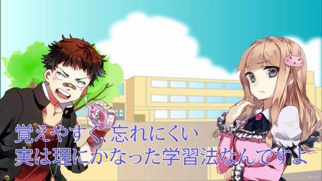 セリフで覚える英単語 【セリタン】リスニングを鍛えて英会話に活かそう! – Screenshot 4