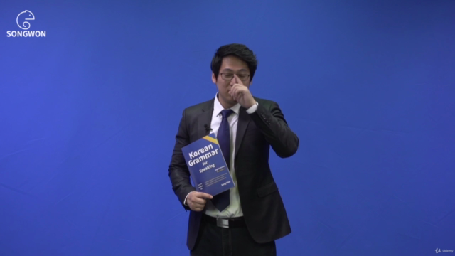 [SongWon] Korean Grammar for Speaking 1 – Screenshot 2
