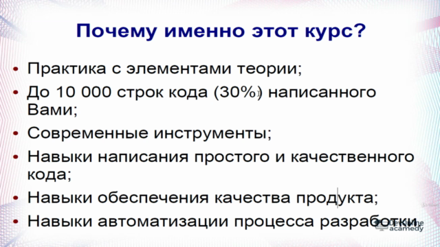 Разработка Java подобного языка программирования за 2 месяца – Screenshot 2