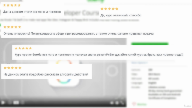 Полный Курс Веб-Разработчика 2.0 – Screenshot 1
