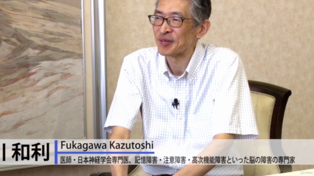 脳の専門医師が語る なぜ成功しても自分探しをしても幸せになれないのか?その3 心と脳と精神を通し 幸せになる方法 – Screenshot 1