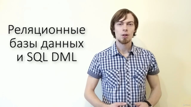 Стань QA специалистом с нуля – Screenshot 4