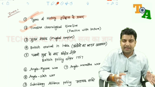 आधुनिक भारत का इतिहास क्रैश कोर्स – Screenshot 1