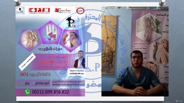 SuJok therapy – Screenshot 2