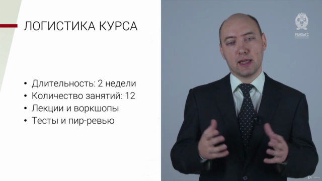 Чат-боты: ИИ и разговорный интерфейс – Screenshot 3
