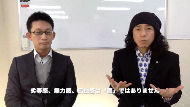 脳科学的に無限のモチベーションを生み出す方法:カウンセラー養成講座3.1 – Screenshot 2