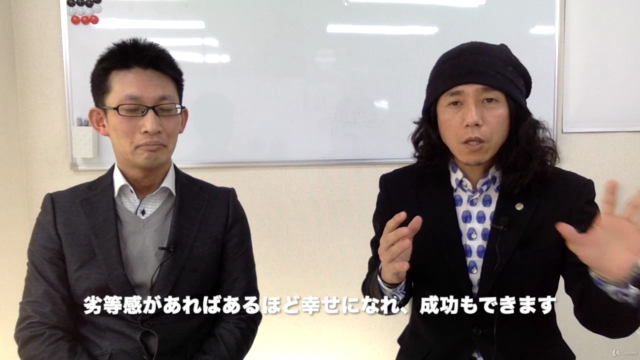 脳科学的に無限のモチベーションを生み出す方法:カウンセラー養成講座3.1 – Screenshot 3