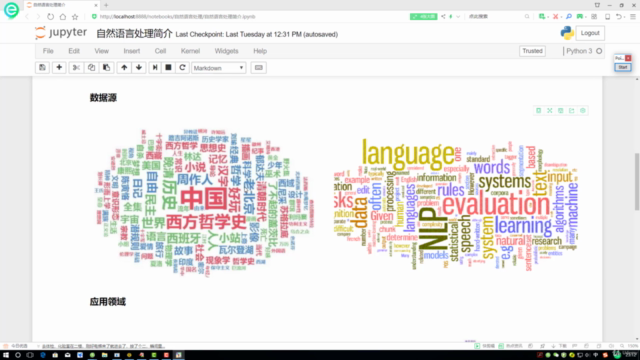Ai工程师-自然语言处理实战(Python版) – Screenshot 2
