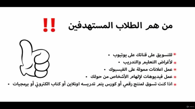 تصميم فيديو احترافي للرسومات فقط في 60 ثانية – Screenshot 4