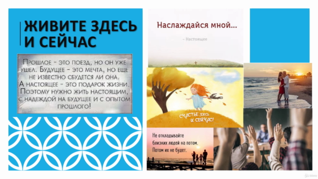 Ангельские практики – Screenshot 1