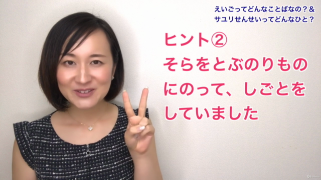 GESTURE PHONICS|ジェスチャーフォニックス【無料体験版】英語リスニング、リーディング、ライティング – Screenshot 1