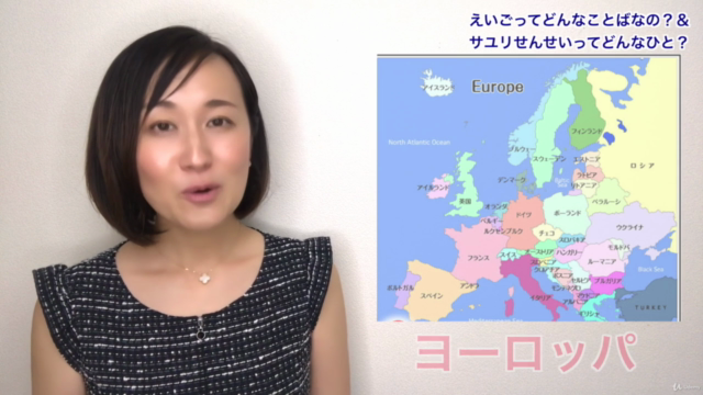 GESTURE PHONICS|ジェスチャーフォニックス【無料体験版】英語リスニング、リーディング、ライティング – Screenshot 2