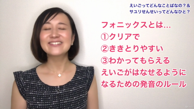 GESTURE PHONICS|ジェスチャーフォニックス【無料体験版】英語リスニング、リーディング、ライティング – Screenshot 4