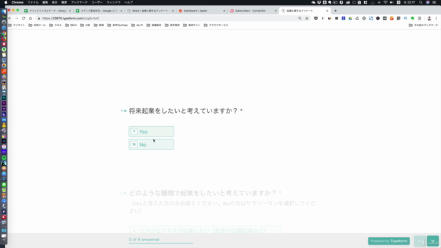 Typeform(タイプフォーム)でかっこいいアンケートフォームを作る方法 – Screenshot 1
