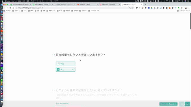Typeform(タイプフォーム)でかっこいいアンケートフォームを作る方法 – Screenshot 2