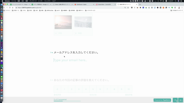 Typeform(タイプフォーム)でかっこいいアンケートフォームを作る方法 – Screenshot 3