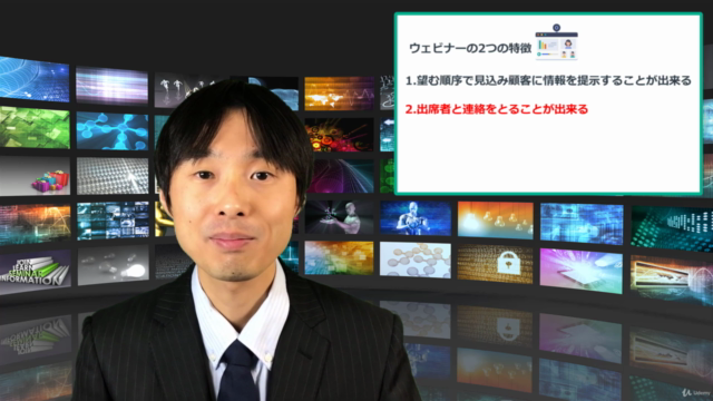 初心者向けエバーグリーンウェビナーマーケティング速習講座【easywebinar[イージーウェビナー]を利用して解説】 – Screenshot 2
